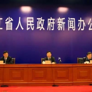 ȫʡh(hun)(zh)l(f)